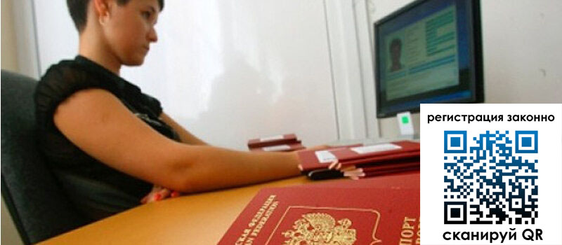 форма 3 в Вичуге